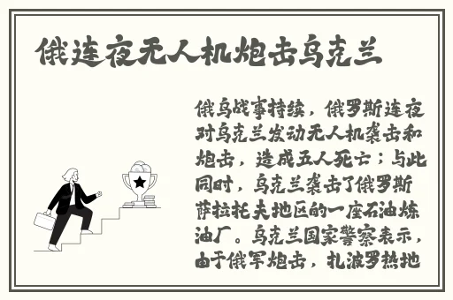 现爱在线观看